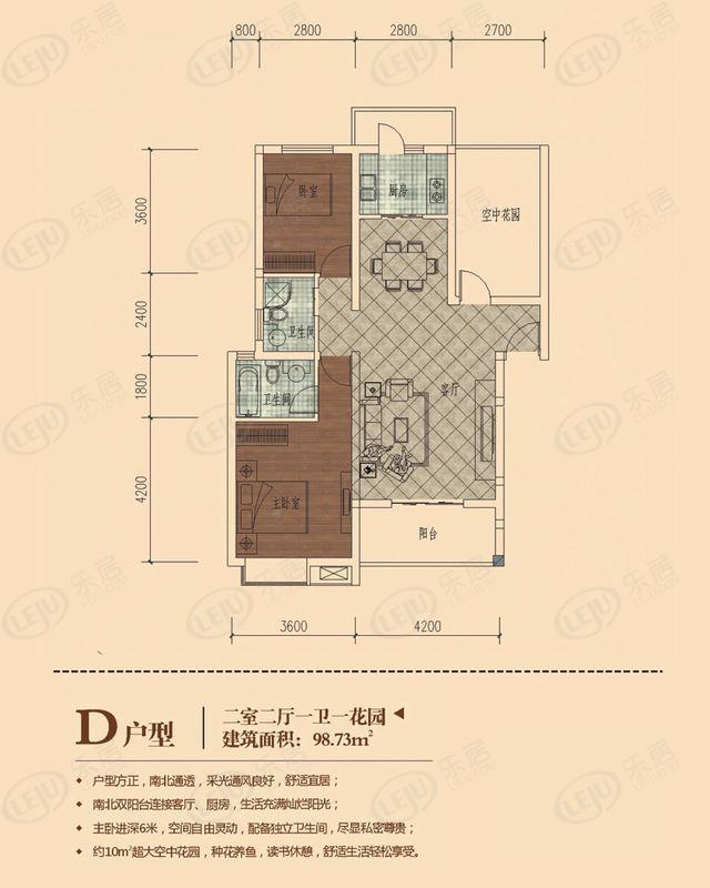 仙桃仙桃市鸣宇锦程