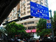 位置交通图