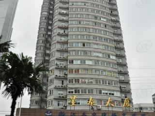 星泰大厦