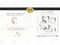 北新公馆3室2厅1卫户型图