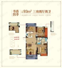 恒威肯特国际社区3室2厅2卫户型图