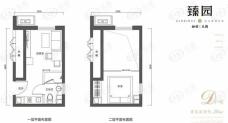 融创天朗臻园2室2厅1卫户型图