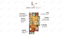 信达银郡花园（信达银郡）3室2厅2卫户型图