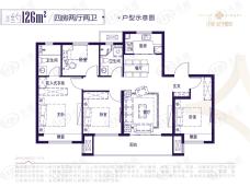 双子星城·公园里4室2厅2卫户型图