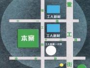 阳光美居