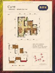 炜岸城C3户型户型图