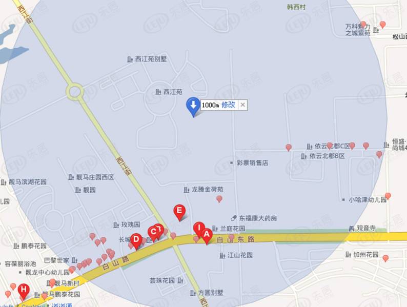 康华朗香邸 图解看房
