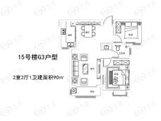 上善家园2室2厅1卫户型图