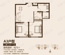 富兴国际半岛2室2厅1卫户型图