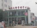 社区实景