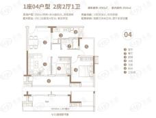 天河星作1座04户型户型图