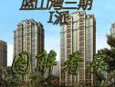图解看房