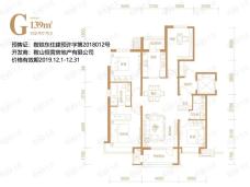 鞍山富力城4室2厅2卫户型图