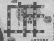 润欣公寓