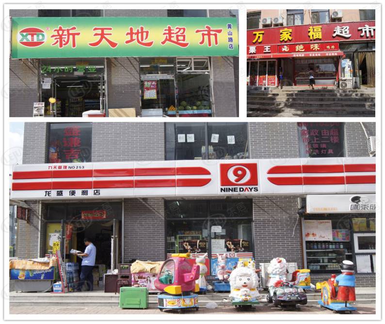 龙逸尊尚雅苑 图解看房