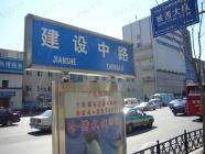 万科金域国际