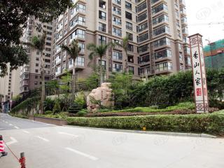香山人家