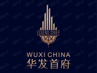 华发首府