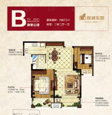 中南锦城2室2厅1卫户型图