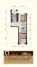 荣旺天下C1 一室二厅一卫 约68.65平方米户型图