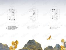 卓越金茂浅水湾双拼别墅户型图