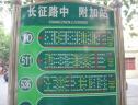 位置交通图