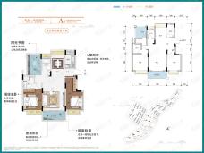 龙光莲花悦府A户型 建面约98㎡ 两室两厅两卫 双阳台户型户型图