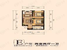 新城市花园2室2厅1卫户型图