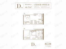 伟立活力建面约46.72㎡1室3厅2卫D户型户型图