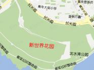 御景新世界