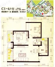 城市首座2室2厅1卫户型图