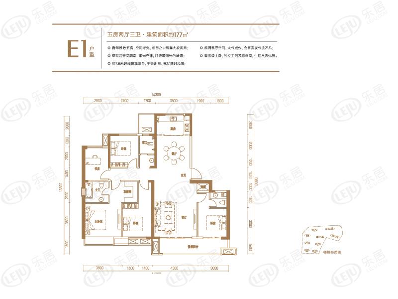 市府板块商圈北控岳州府户型图解密 户型面积109~177㎡