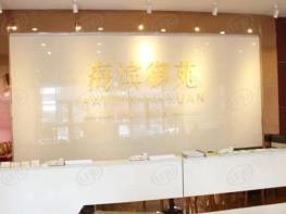 海滨御苑社区实景