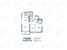 恒大珺庭1栋2单元05户型户型图