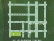 三春汇秀苑