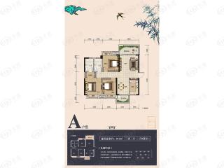 精通伊顿国际A户型户型图