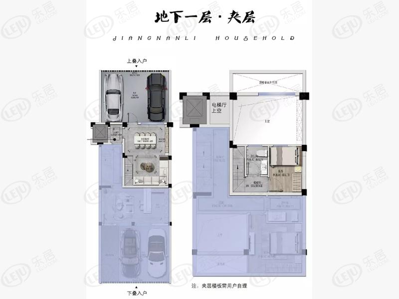 衢州龙游县广和·江南里户型公布