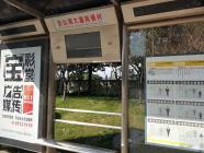 首创禧悦