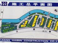 大宁家园三期