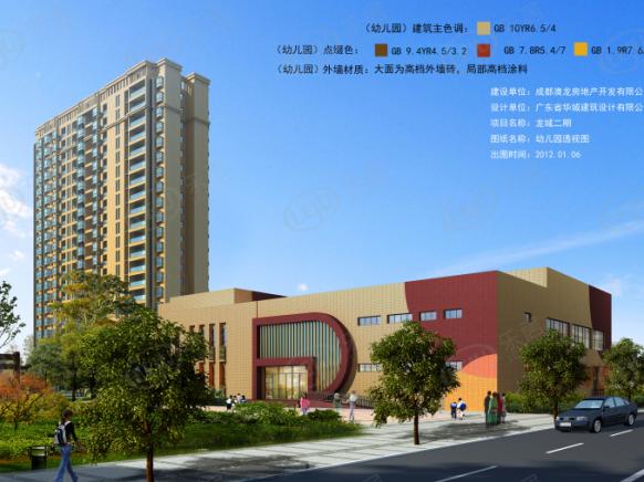 效果图