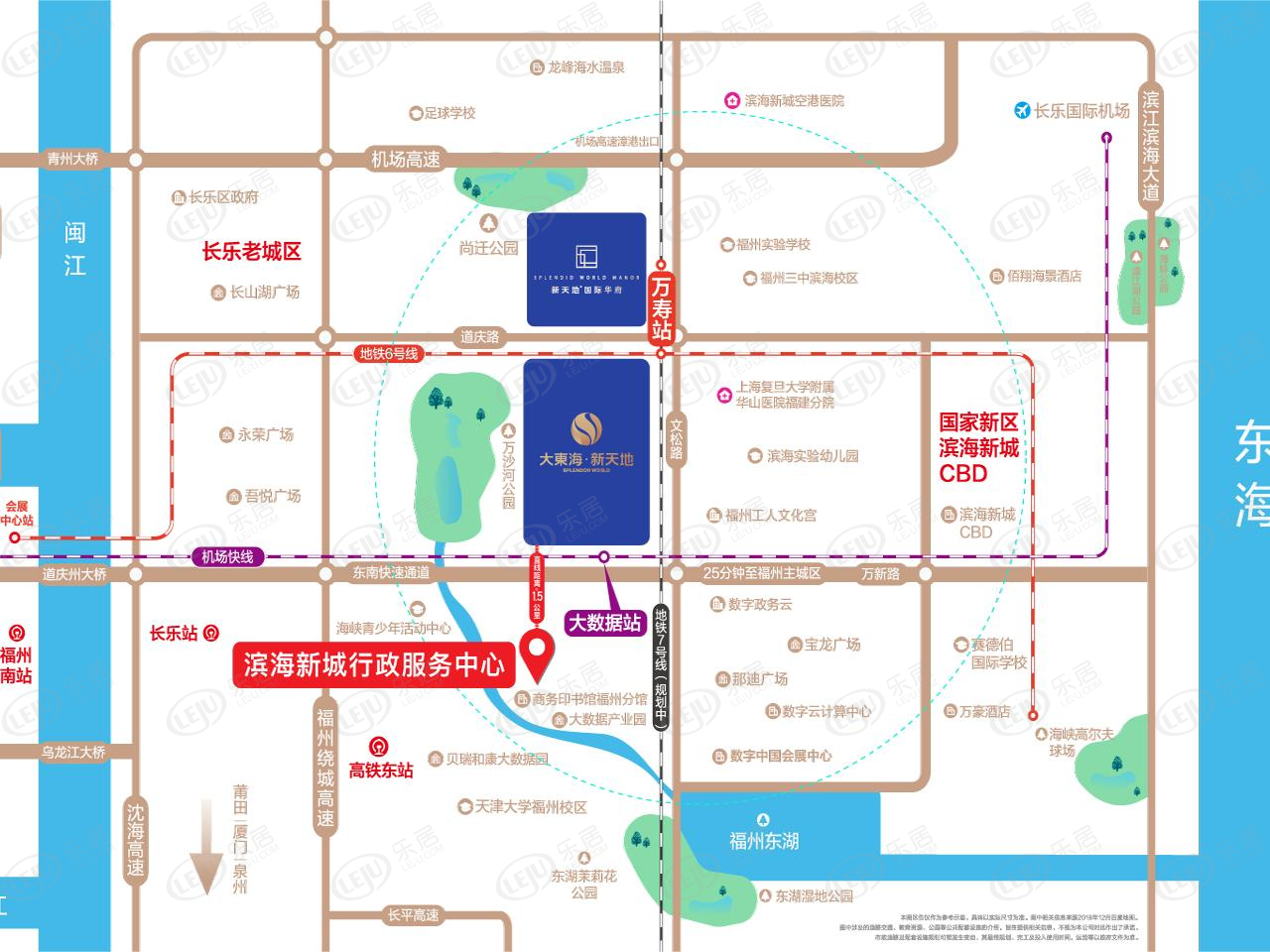 关于福州滨海新城新天地滨海花园规划条件变更的公示