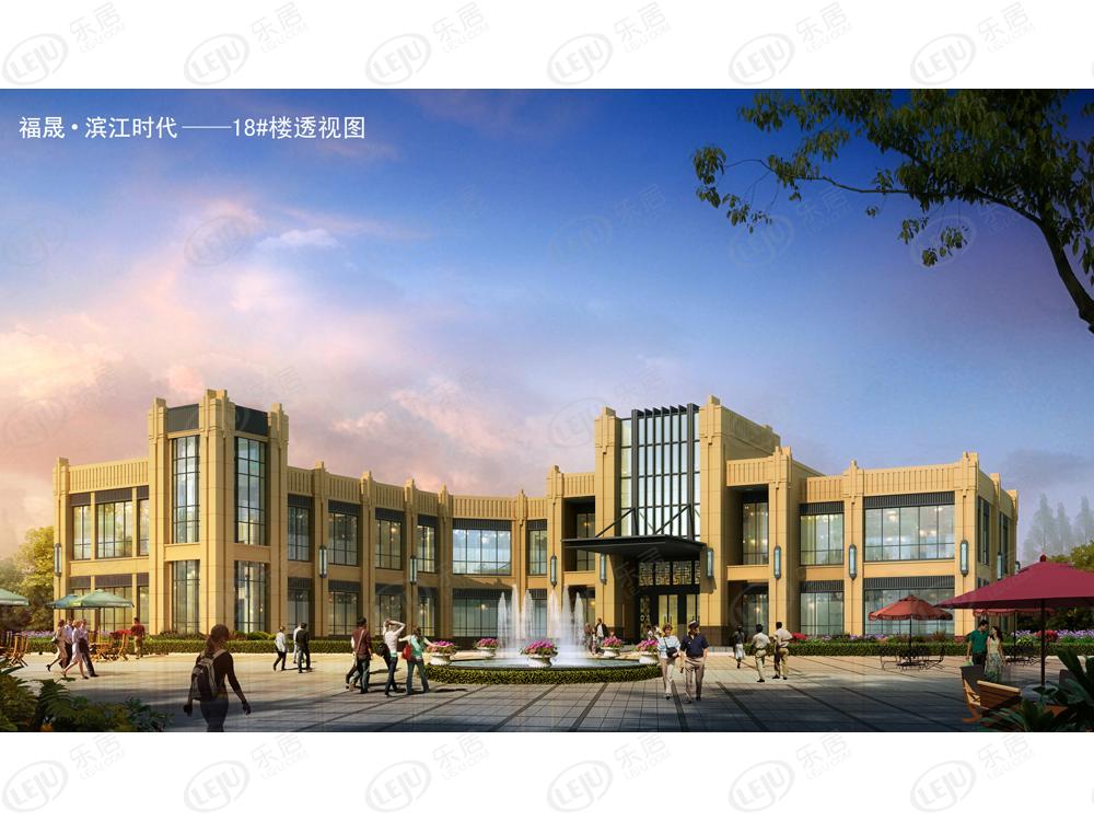 婚房 福晟滨江时代价格确定