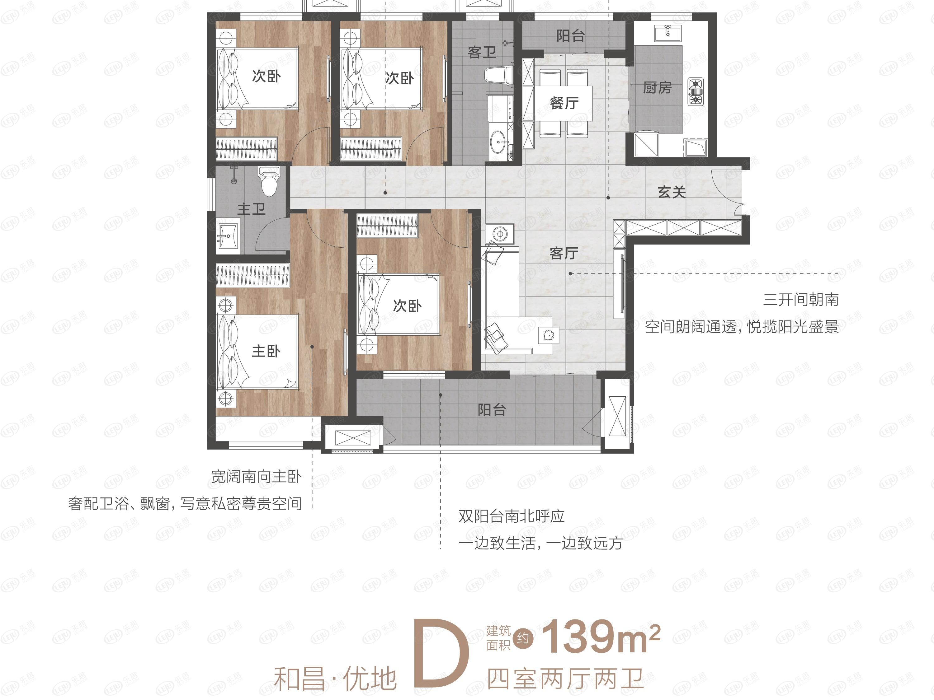 西工和昌中央城邦9期御锦台户型解密 建面为74 ㎡