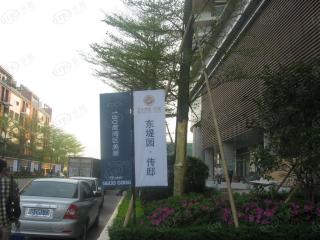 京基御景东方花园二期