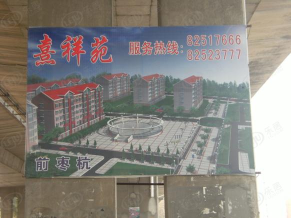 效果图