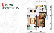 领域豪城B2户型 2室2厅1卫户型图