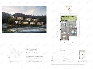 绿地重庆城际空间站C户型户型图