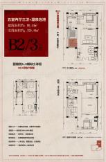 国旅颐锦院5室2厅3卫户型图