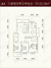 盛世东方A3三室两厅两卫两阳台约122.75m²户型图