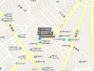名门世家
